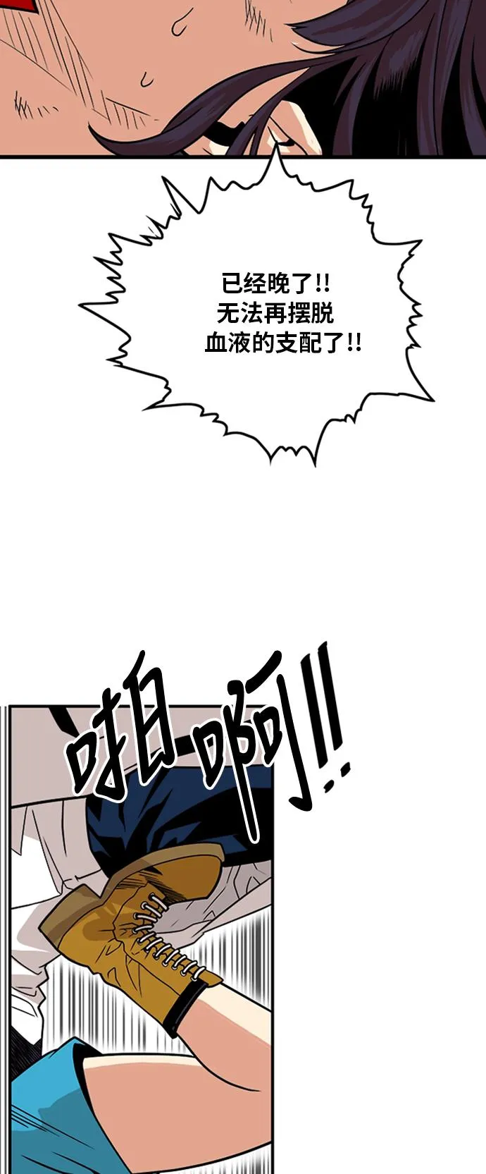 第113话 第20页