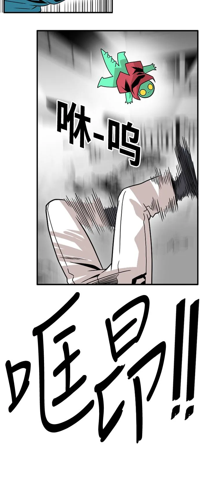 第113话 第21页