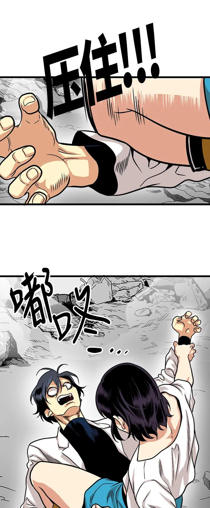 第113话 第22页