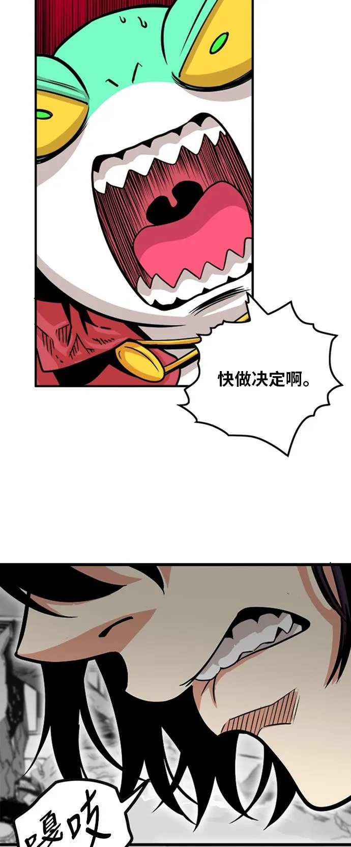 第113话 第26页