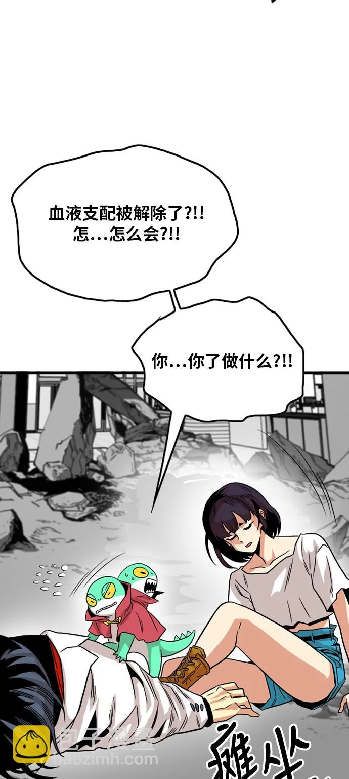 第113话 第33页