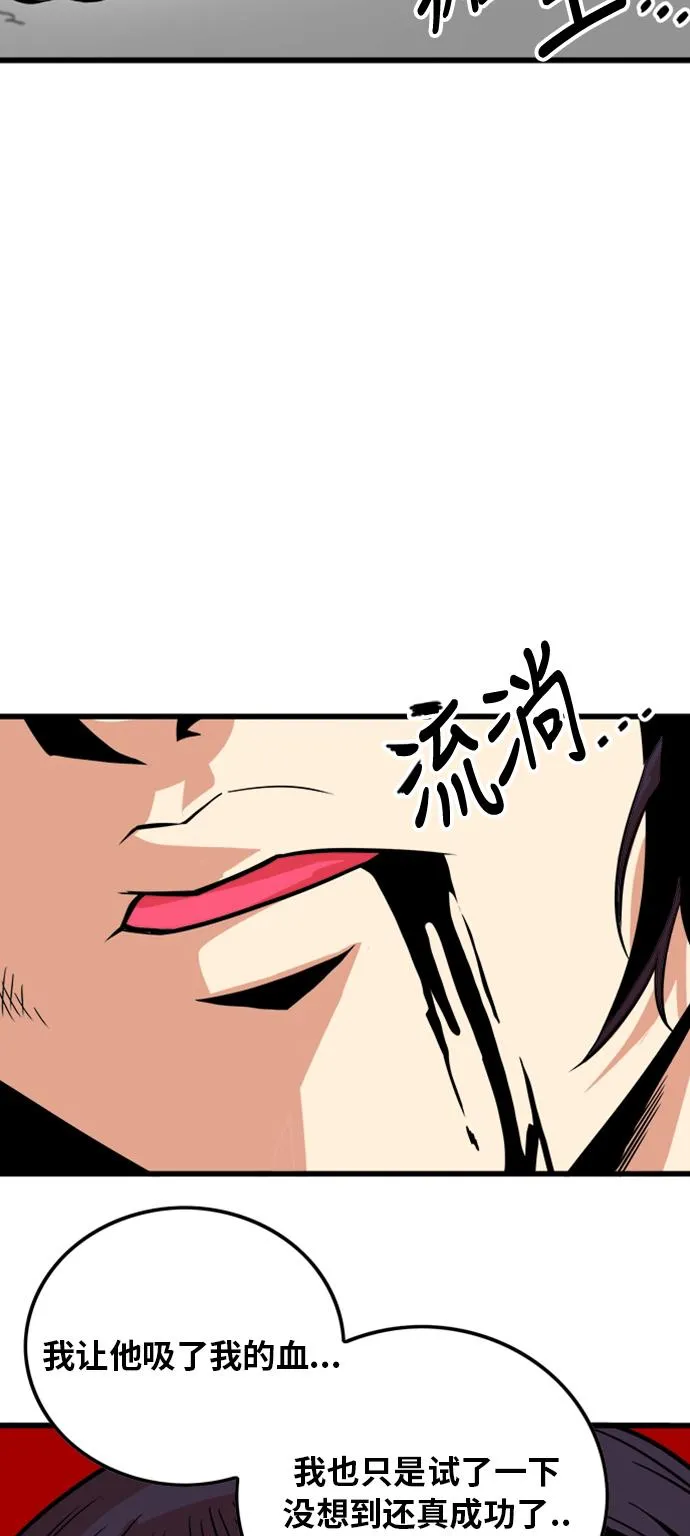 第113话 第34页