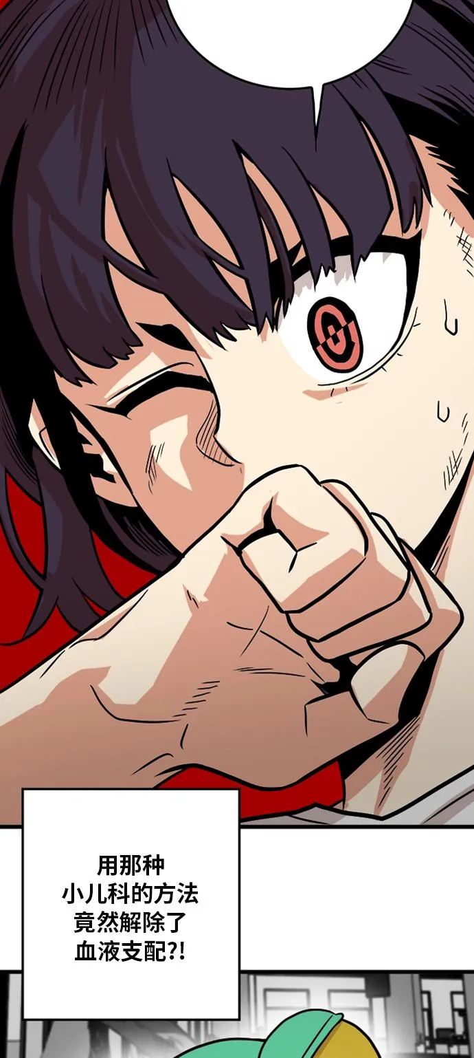 第113话 第35页
