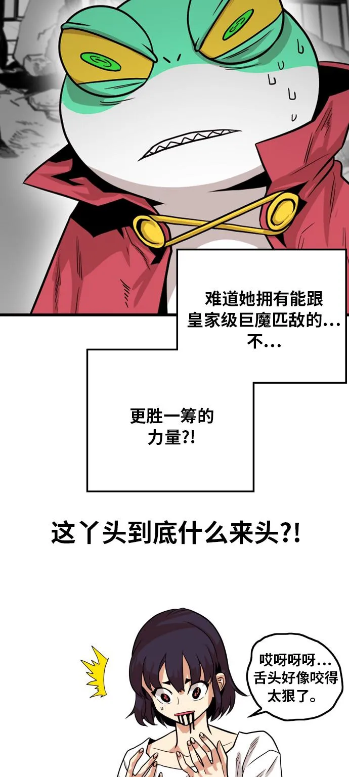 第113话 第36页