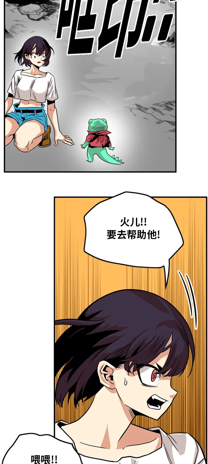 第113话 第38页