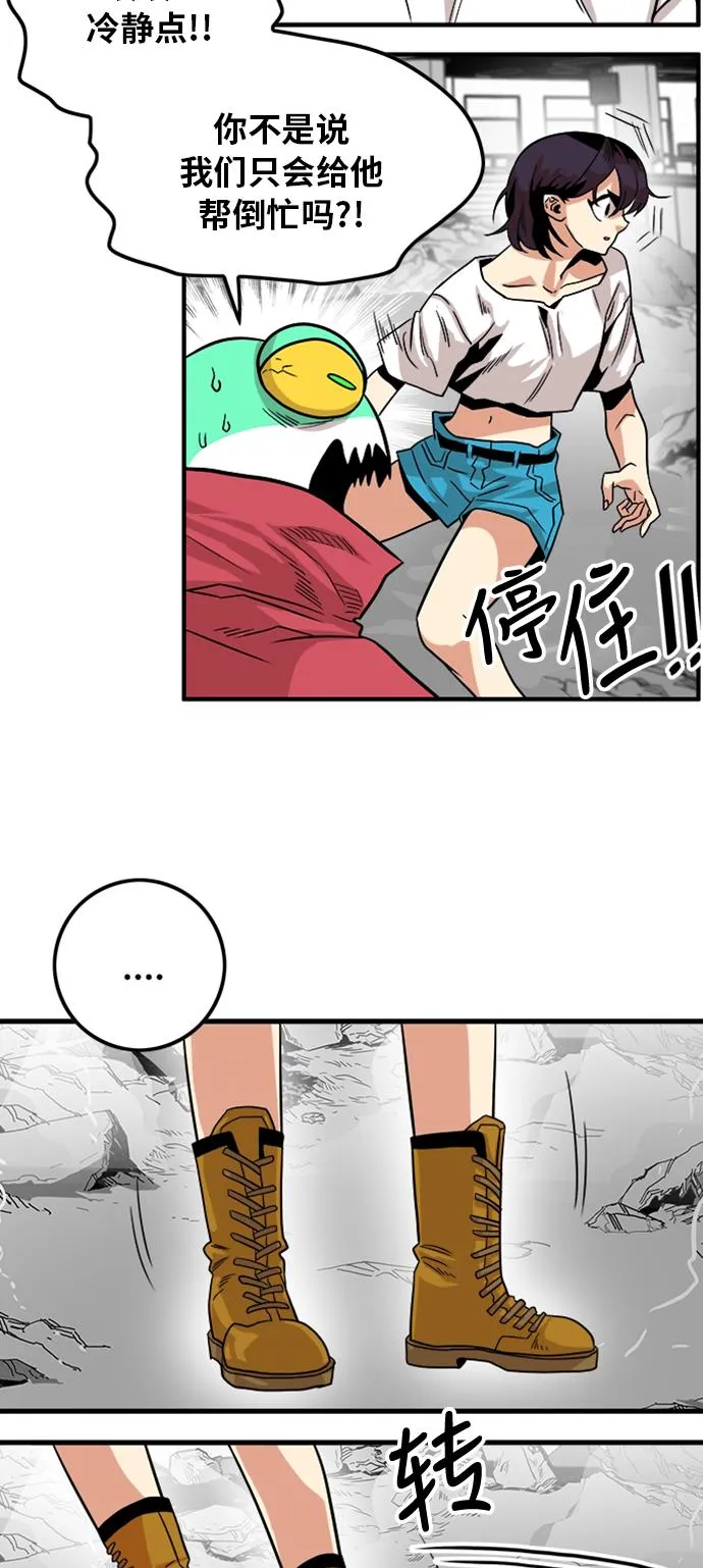 第113话 第39页