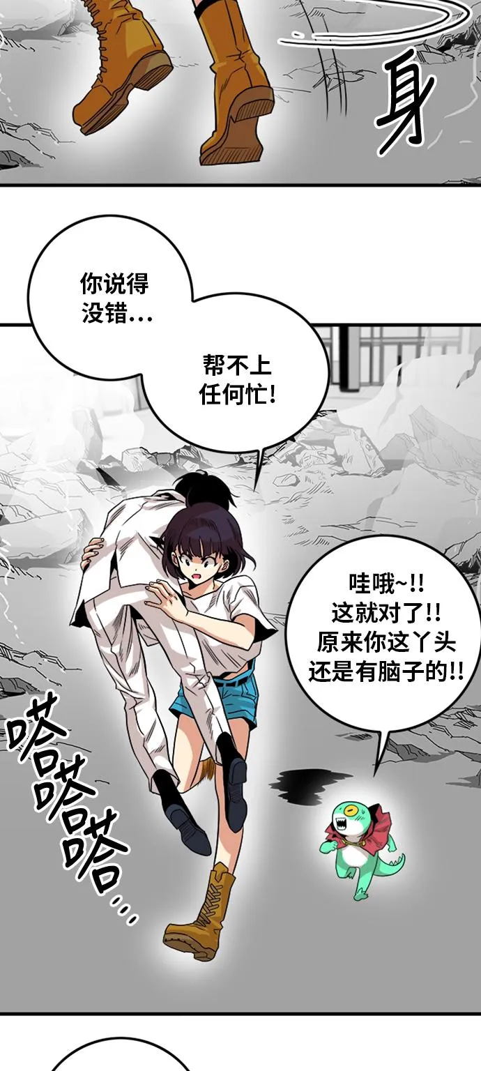 第113话 第40页