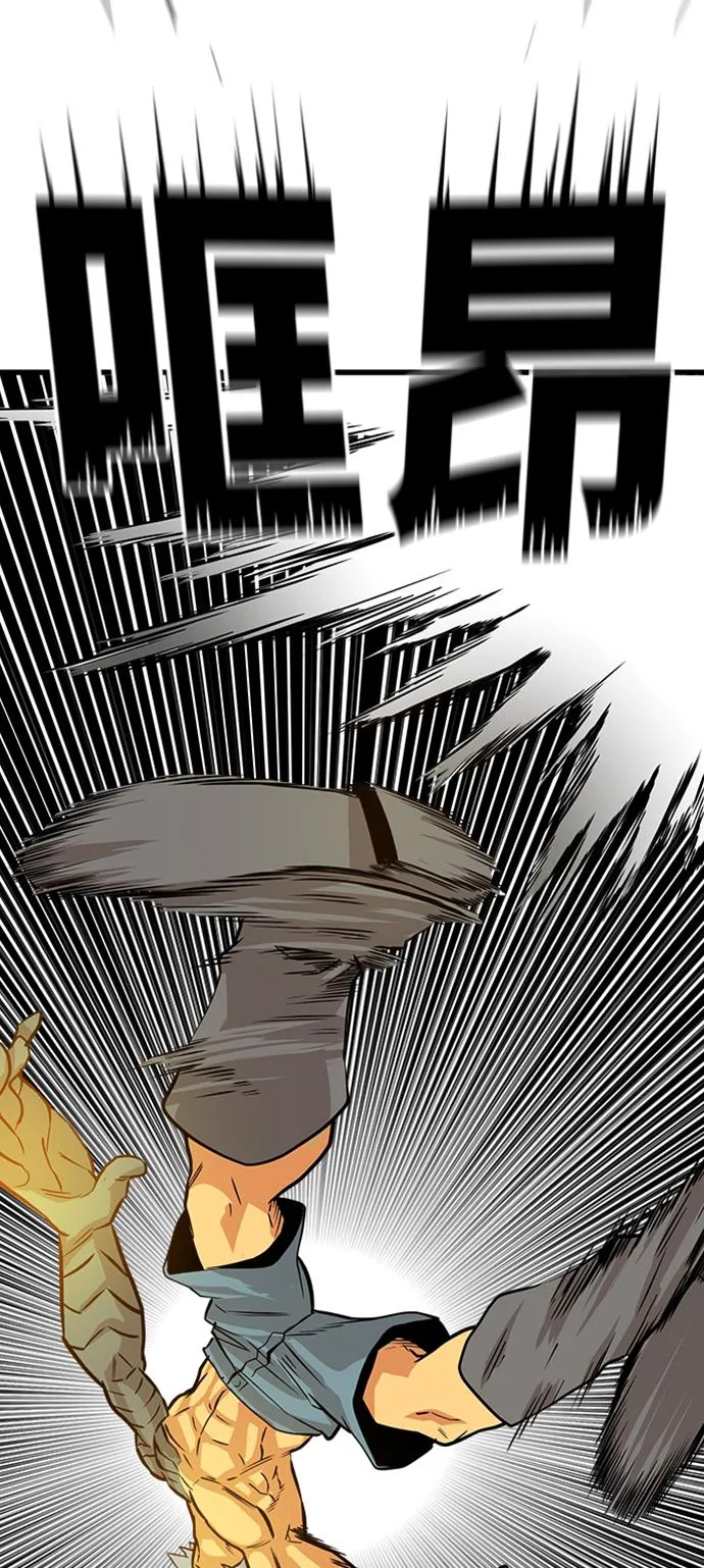 第113话 第45页