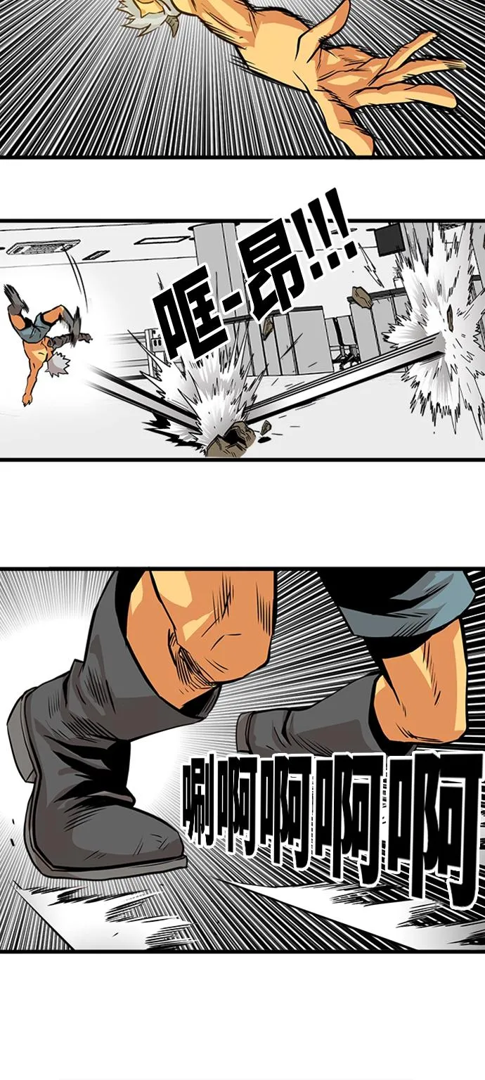 第113话 第46页