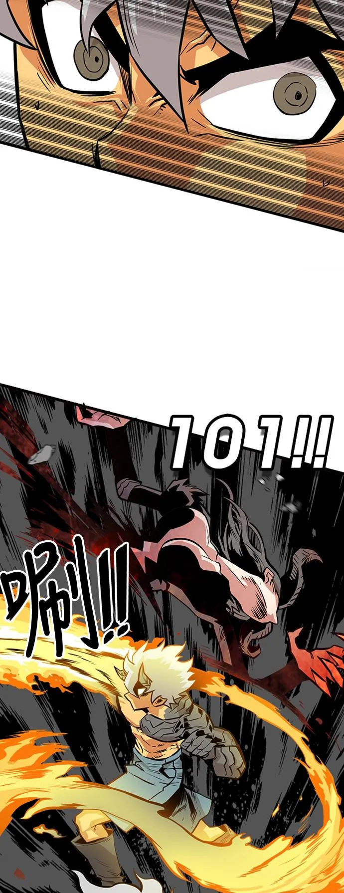 第113话 第51页