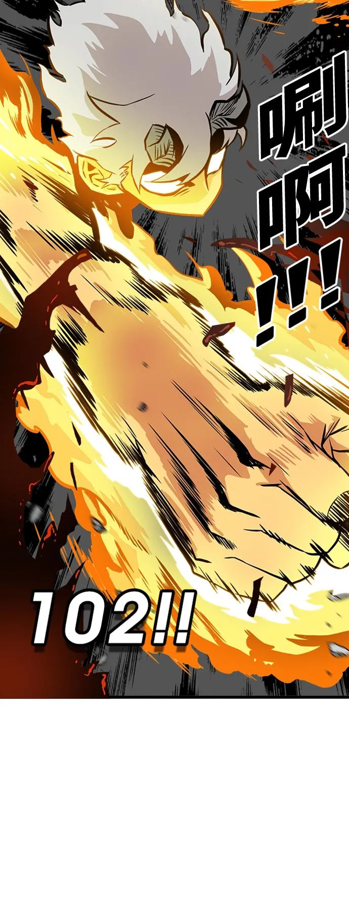 第113话 第52页