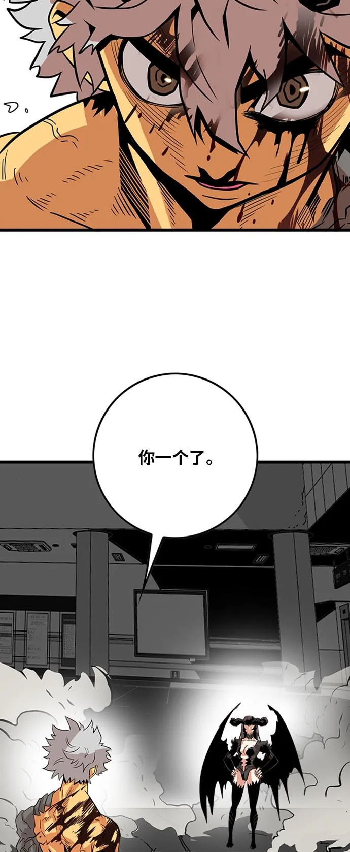 第113话 第65页