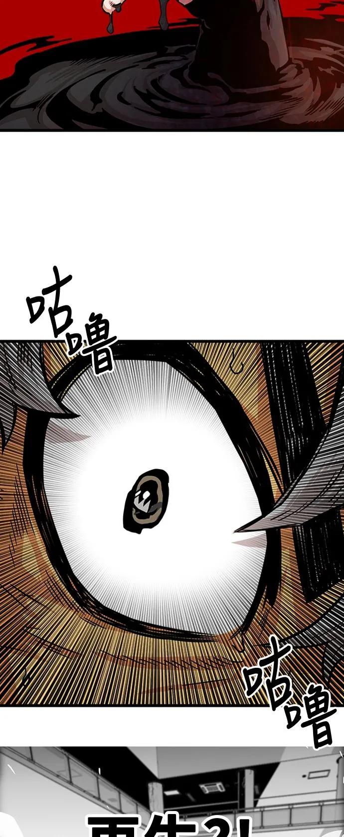 第113话 第69页