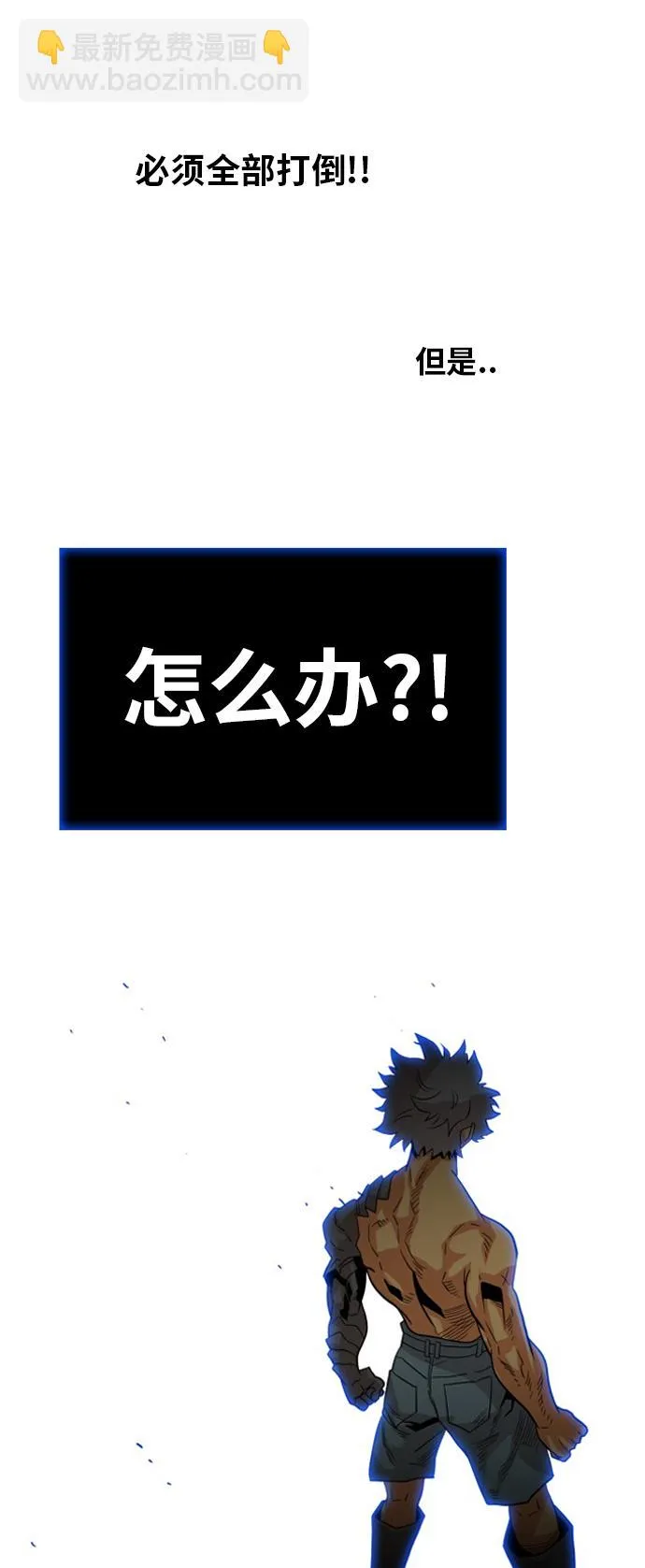 第113话 第73页