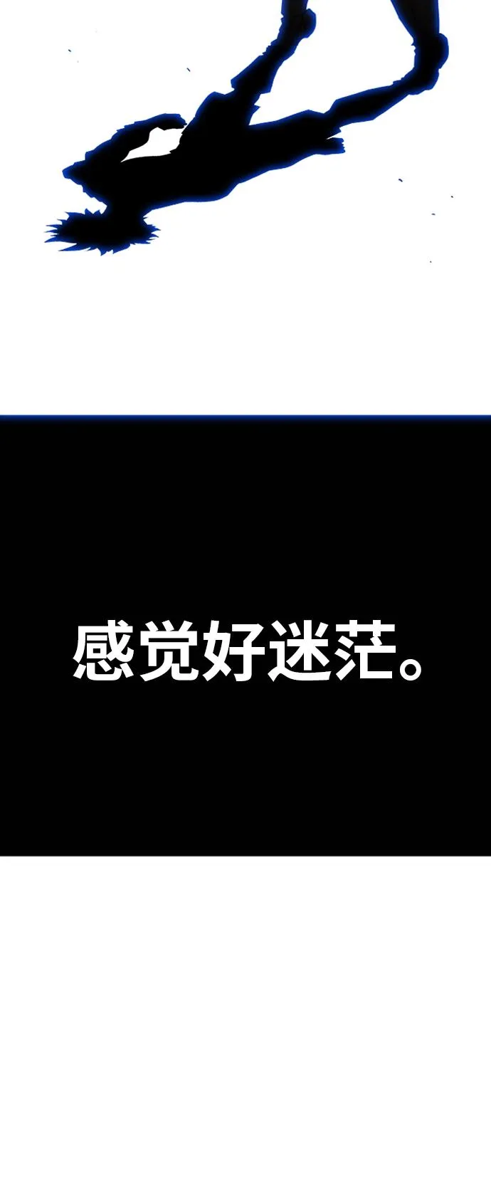 第113话 第74页