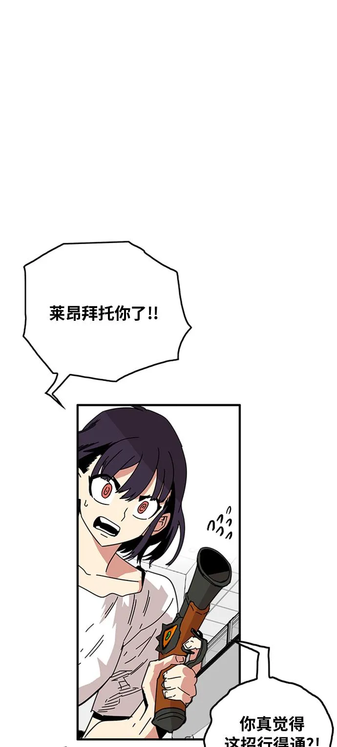 第113话 第78页