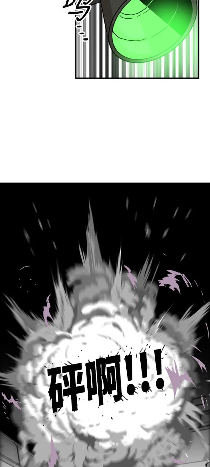 第113话 第80页