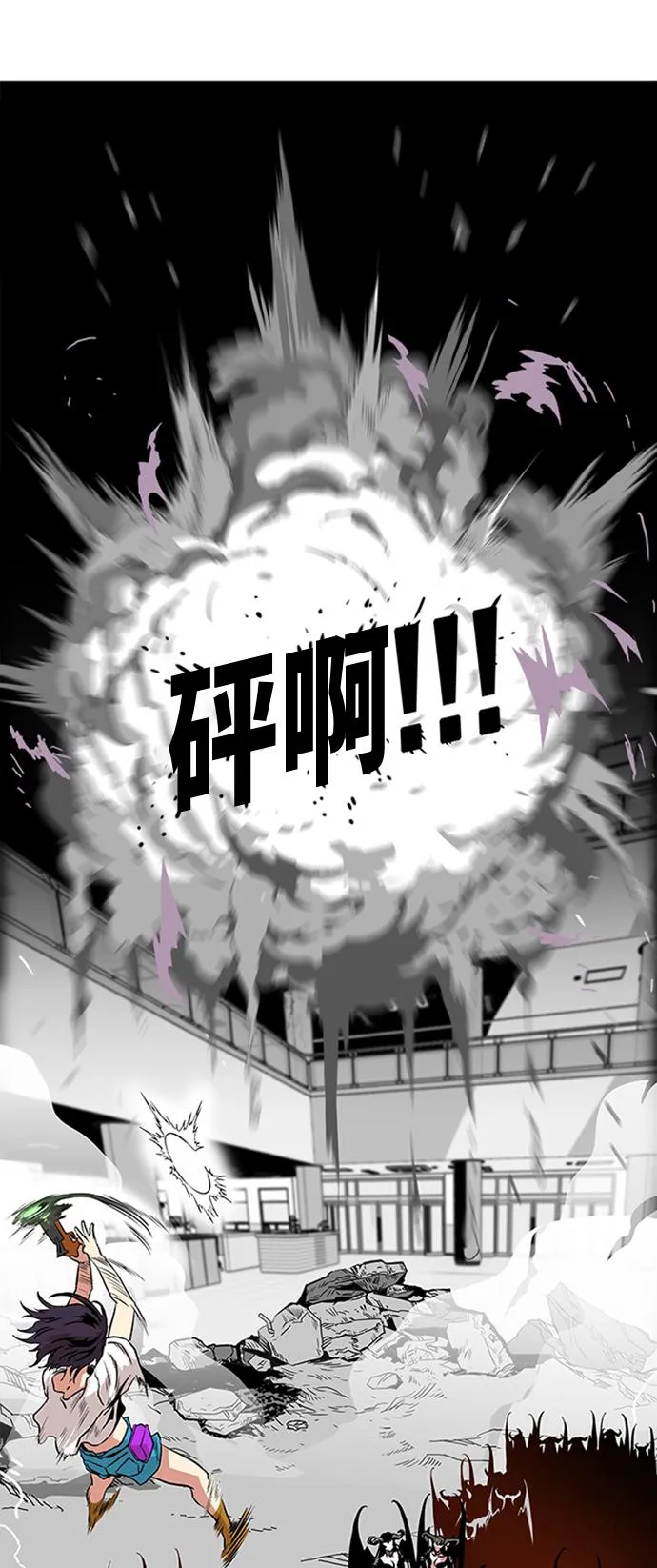 第114话 第2页