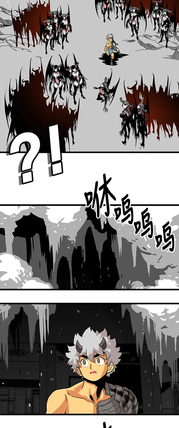 第114话 第3页