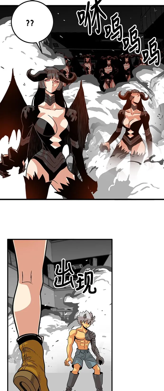 第114话 第4页