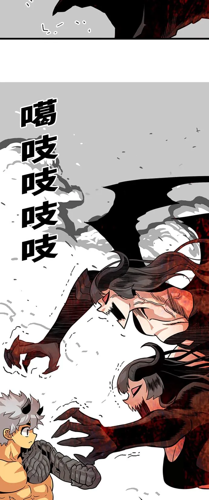 第114话 第10页