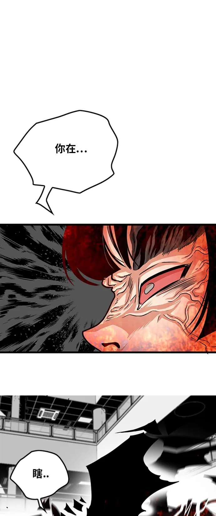 第114话 第15页