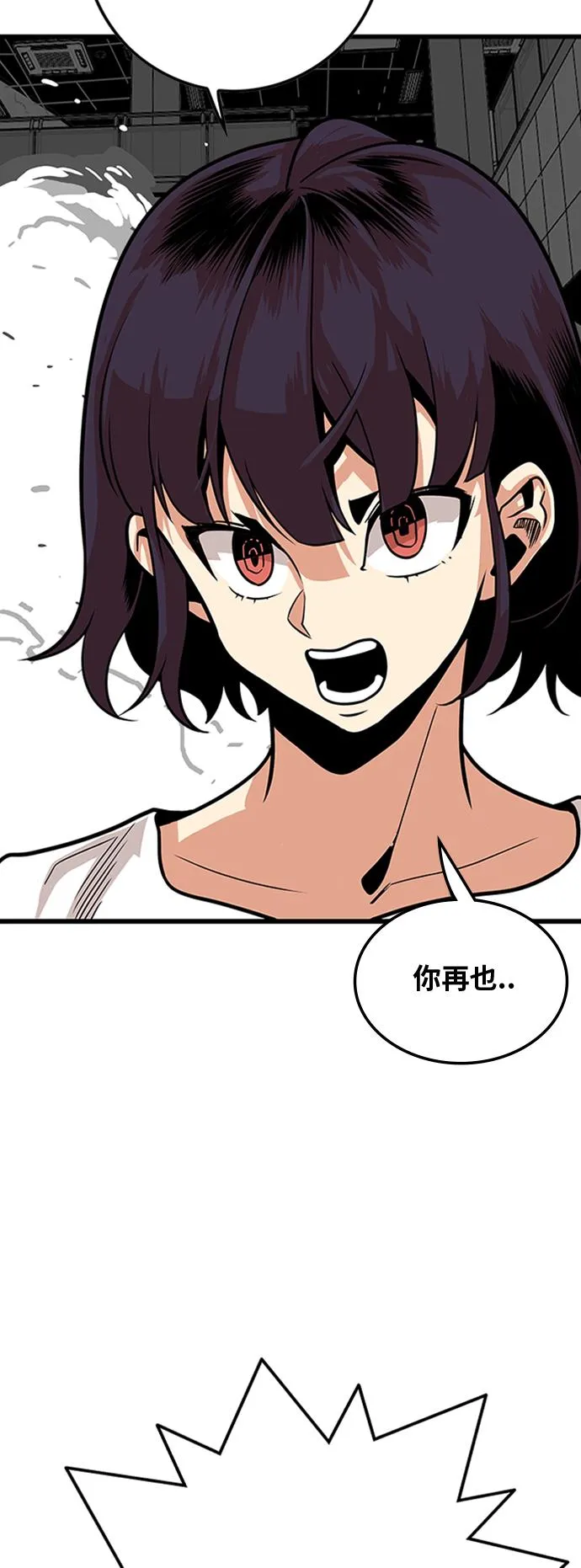 第114话 第18页