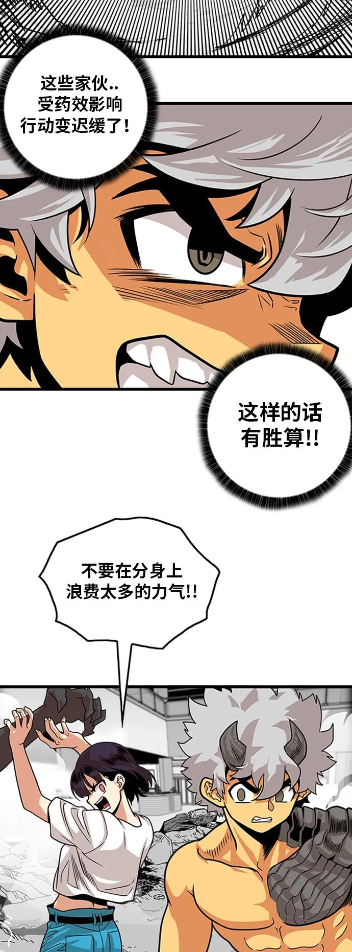 第114话 第24页