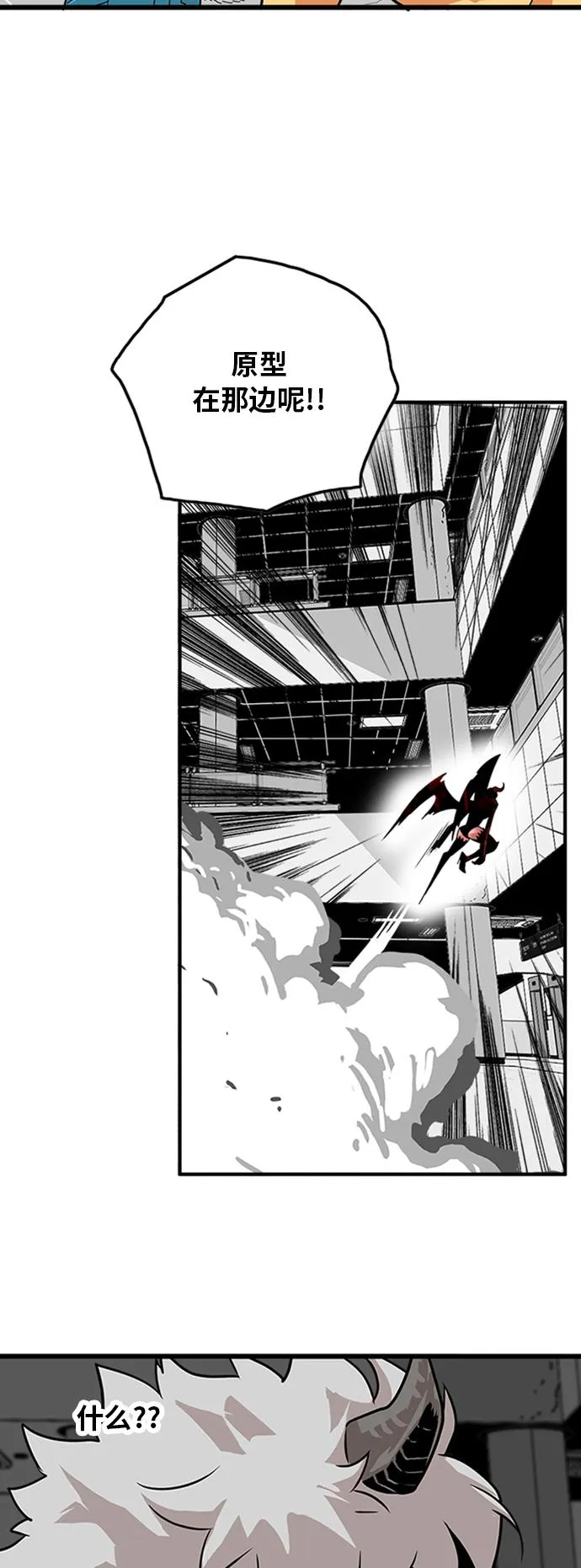 第114话 第25页