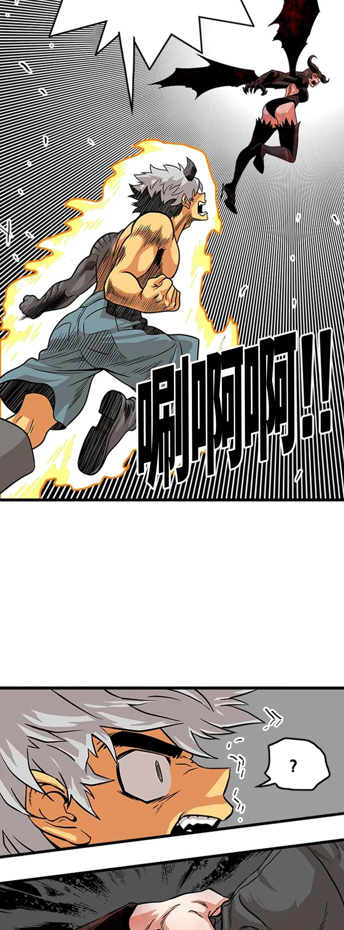 第114话 第27页
