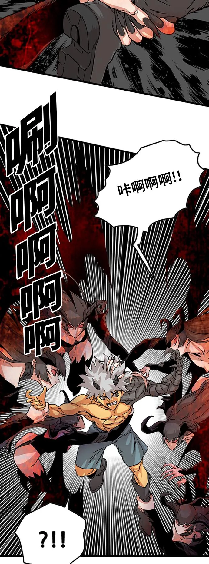 第114话 第28页