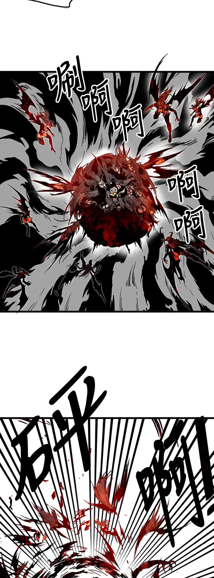 第114话 第29页