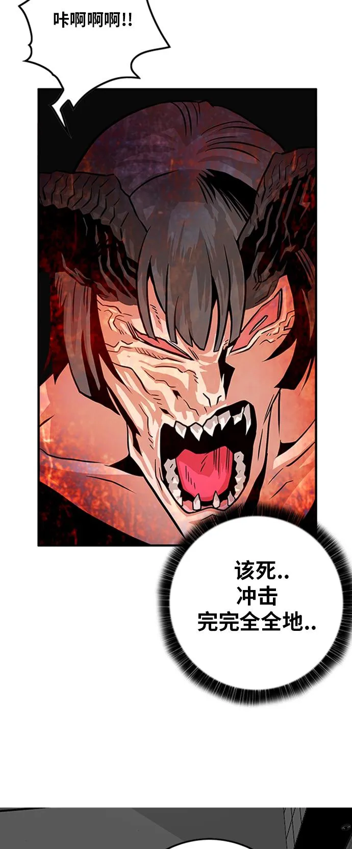 第114话 第35页