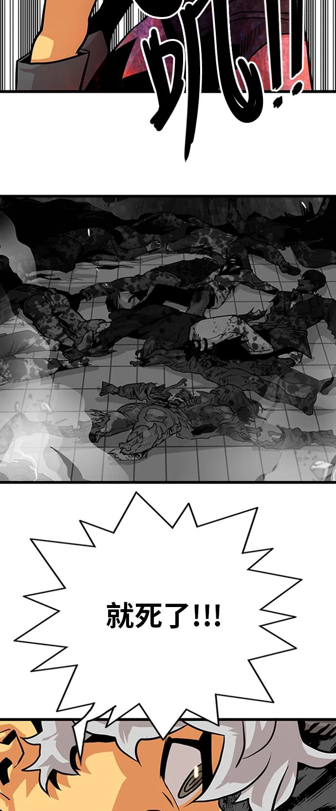 第114话 第40页
