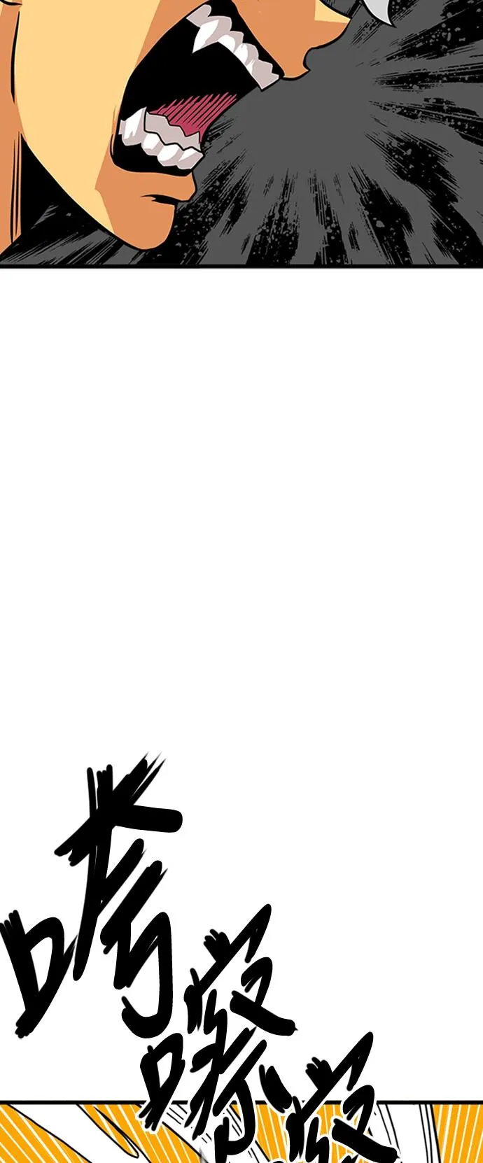 第114话 第41页