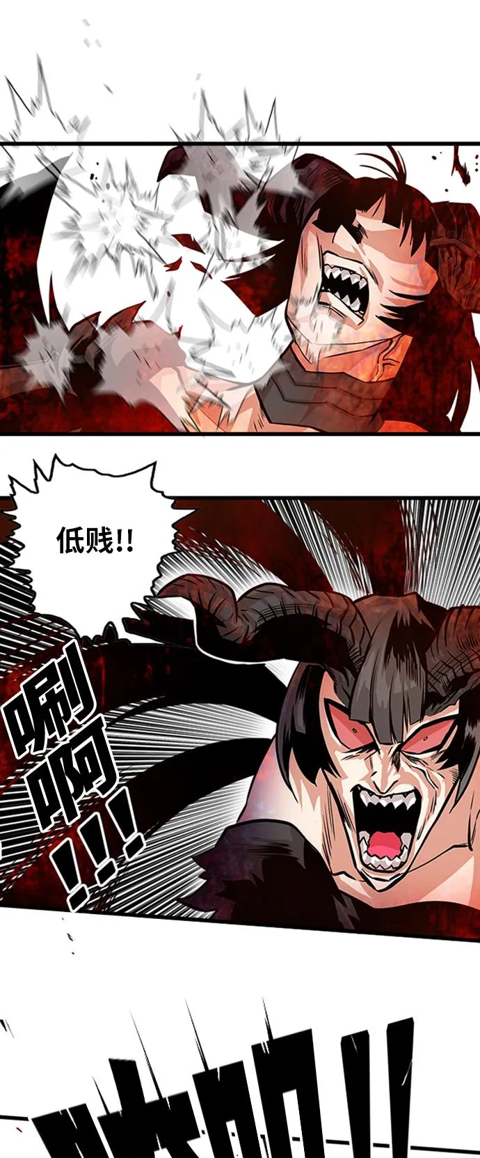 第114话 第43页