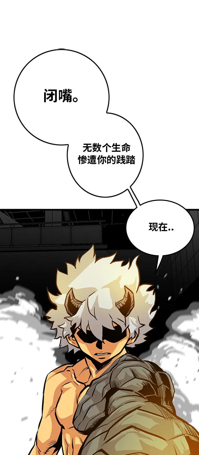 第114话 第47页