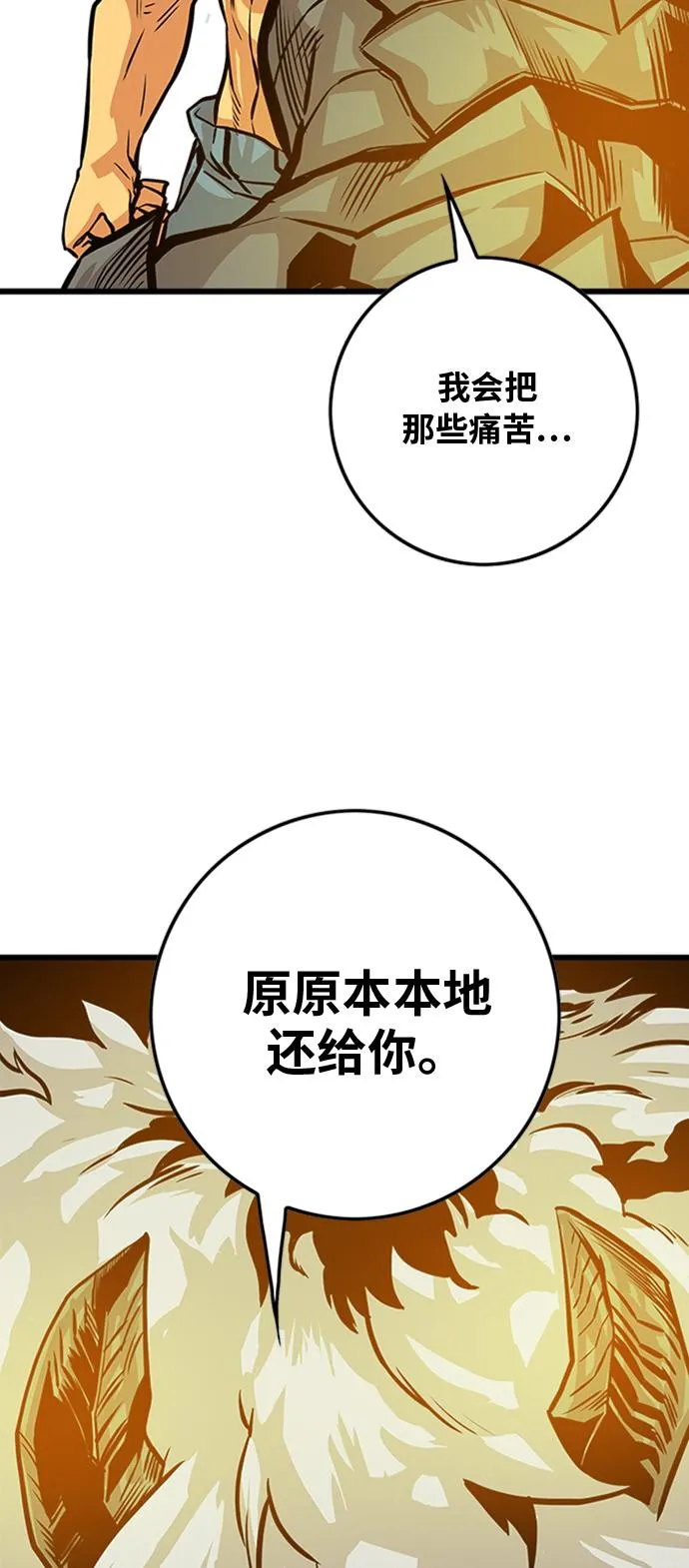 第114话 第48页