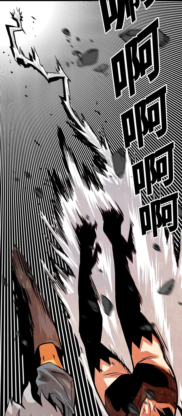 第114话 第50页