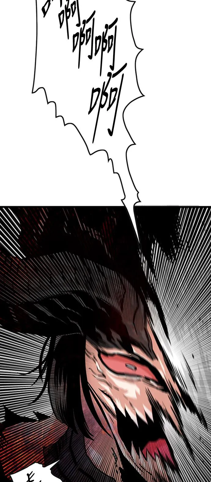 第114话 第52页