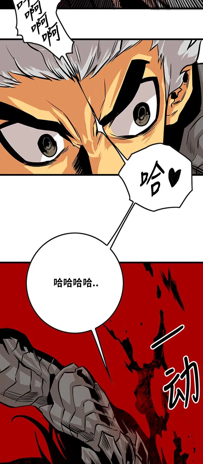 第114话 第53页