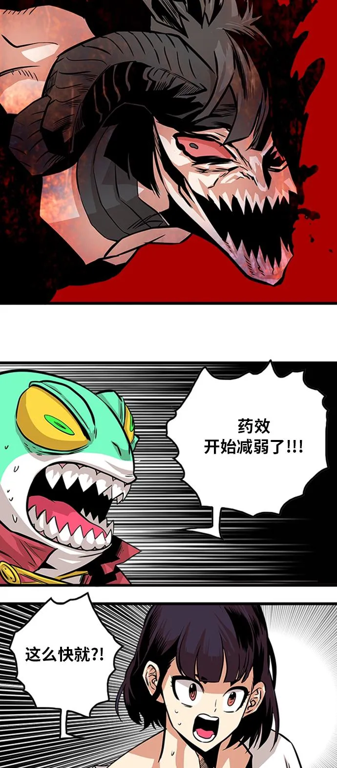 第114话 第54页