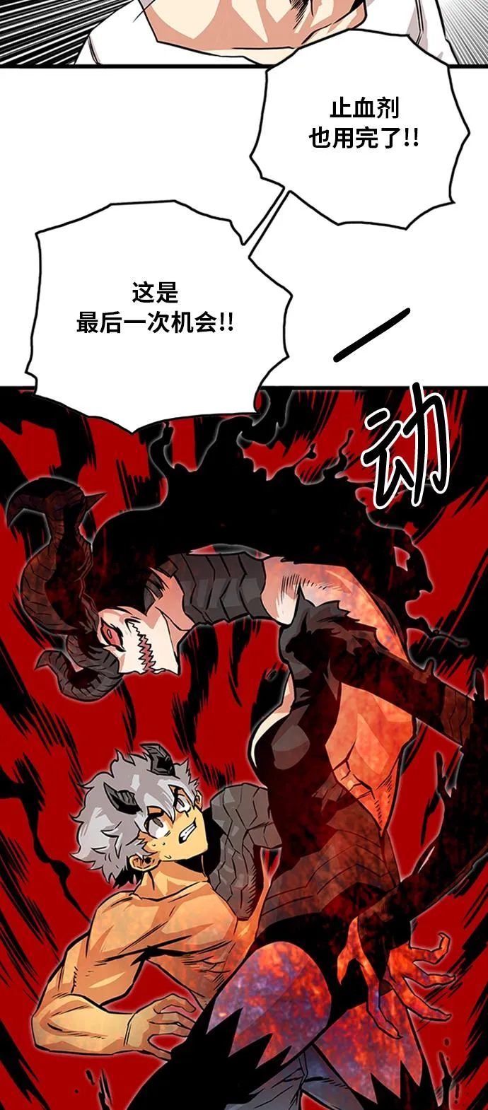 第114话 第55页