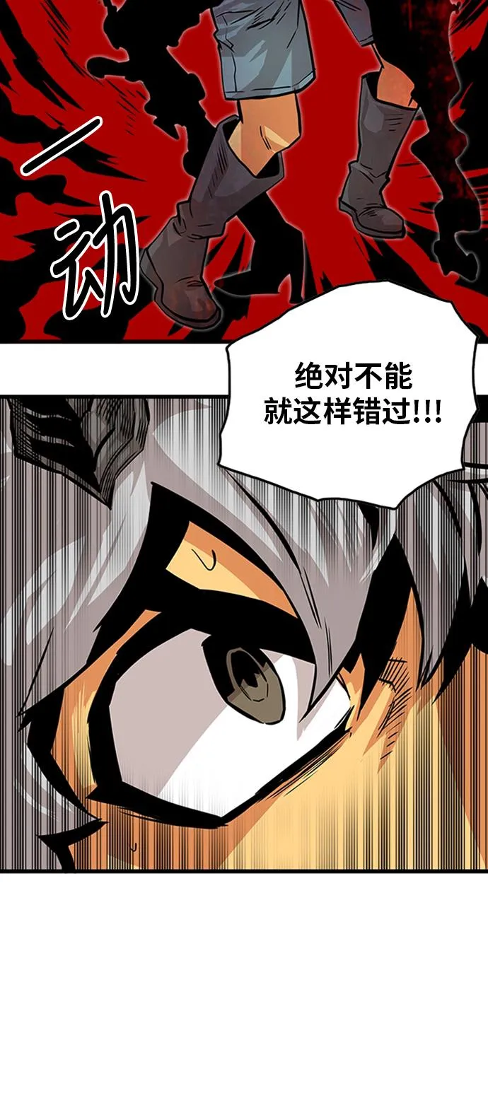 第114话 第56页