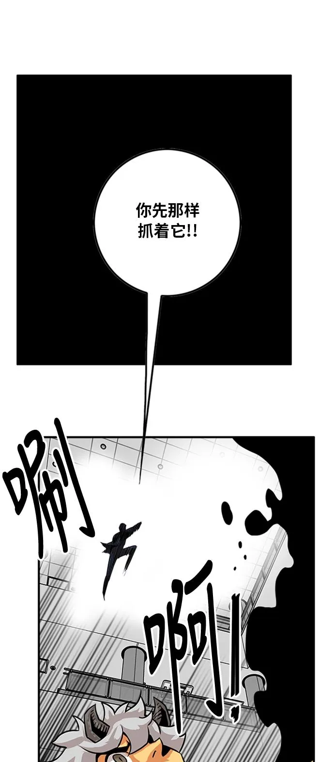 第114话 第57页