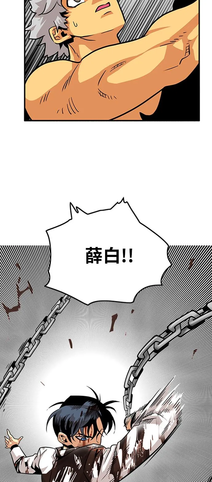 第114话 第58页