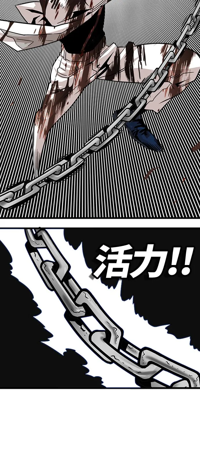 第114话 第59页