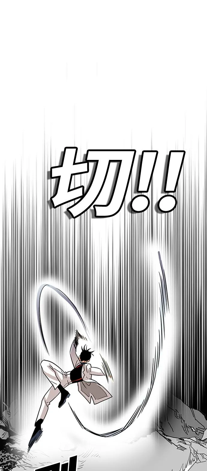 第114话 第60页