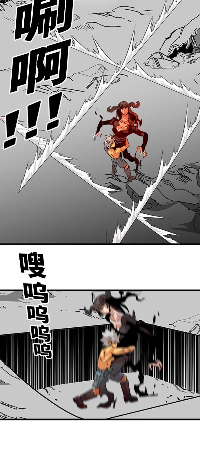 第114话 第61页