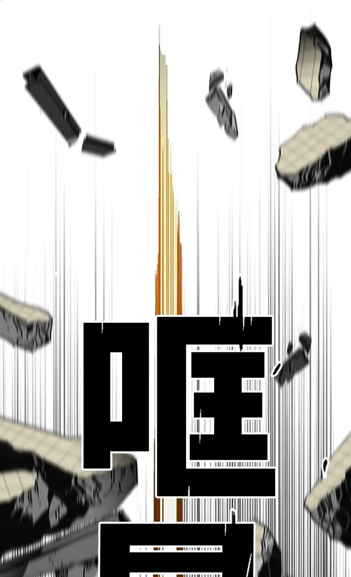 第114话 第62页
